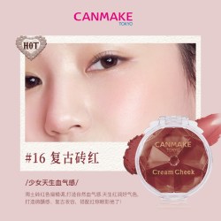 CANMAKE 梦幻胭脂膏腮红血色唇颊水润持久