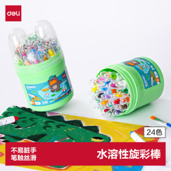 得力 水溶性24色油画棒可水洗旋转出芯蜡笔桶装炫彩棒套装幼儿画画涂色油画棒儿童礼物毕业礼物男女孩