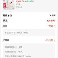 订单截图缩略图