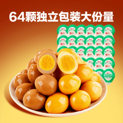 良品铺子 什锦鹌鹑蛋450g卤蛋小包装64颗铁蛋即食盐焗卤味素食