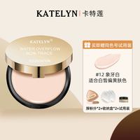 卡特莲 粉底膏遮瑕膏霜痘印遮盖斑点痘痘粉膏霜强力化妆师底妆专用