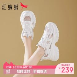 红蜻蜓 女鞋厚底增高老爹鞋 轻便透气网面鞋百搭小白鞋女士休闲运动鞋子