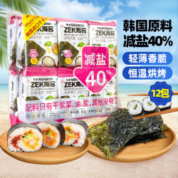 ZEK 经典原味海苔紫菜包饭寿司即食烤海苔 休闲儿童零食 4g*12包 48g 原味烤海苔4g*12包48g