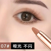 西子朵朵 懒人眼影笔高光哑光亮晶晶不带珠光眼影棒防水不掉色卧蚕提亮百搭
