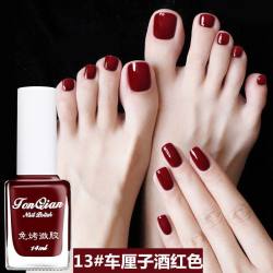 KAXWR 脚指甲油樱桃车厘子酒红显白美甲油涂手涂脚不掉色免烤持久防水冬