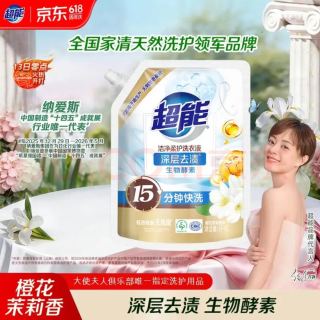 超能 洁净柔护洗衣液 1kg 自然清香