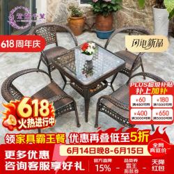 紫藤千叶 户外庭院桌椅阳台休闲藤椅三件套室外藤椅藤编椅茶几组合 升级2椅+58cm双层黑波圆桌+坐垫