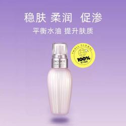 黛珂 牛油果乳液150ml