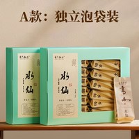茶己知人 正宗武夷山大红袍水仙岩茶特级礼盒500g