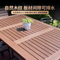 紫藤千叶 防腐塑木餐桌椅组合 咖色 130*80cm桌+4椅