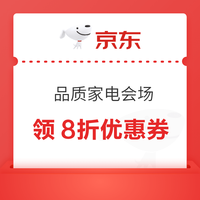 今日好券|6.14上新：周日好券速领！淘宝领188元补贴、天猫领26888元红包等~