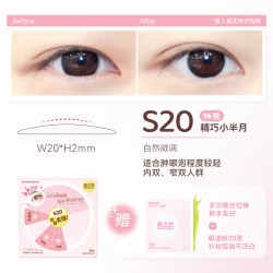 MOTONOZEN 素之然雷达双眼皮贴无痕隐形自然蕾丝单面肿眼泡下垂美目专用男女