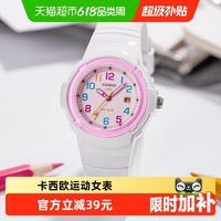 CASIO 时尚运动学生表防水石英女表儿童表高中生手表LX800小方块