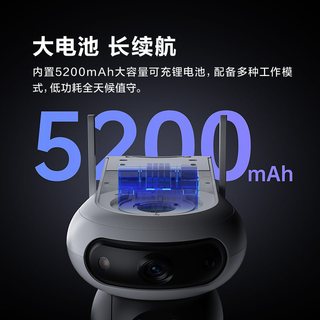萤石 4G太阳能免插电 AI智能监控摄像头
