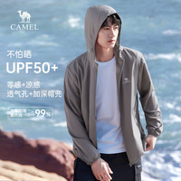 骆驼(CAMEL)男士冰丝防晒风衣 UPF50+