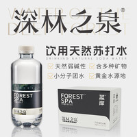 PACA 碱性苏打水 天然苏打水 运动健康弱碱性