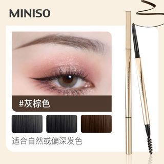 MINISO名创优品 小金管眉笔