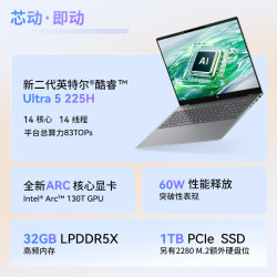 惠普 酷睿Ultra5-225H32G电脑直播办公专属笔记本