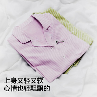 蕉内 棉棉501H 纯棉 女-短袖 精灵紫条纹 M 家居服套装