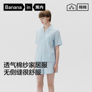蕉内 棉棉501H 纯棉 女-短袖 精灵紫条纹 M 家居服套装