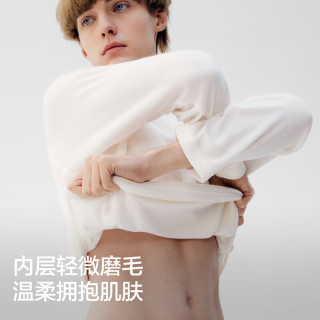 蕉内 棉棉701H 柔软毛圈肌理 男女款长袖家居服