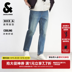 杰克琼斯 杰克·琼斯（JACK&JONES）男装26年新款春夏季九分牛仔裤男903直筒小个子牛仔裤子 E42中牛仔蓝