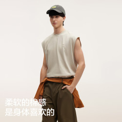 蕉内 男士速干水洗凉感背心