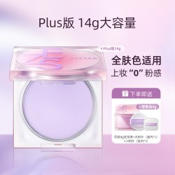 滋色 定妆膏无粉感粉冻持久控油定妆蜜粉饼防水细腻散粉14g