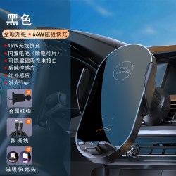 夏沁 xq-G16快充版OPPO 车载无线充电器 66W超级快充