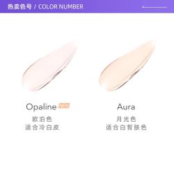 香缇卡 二代隔离霜打底妆前乳隔离保湿修饰素颜妆
