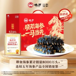 晓芹 即食海参 1500g