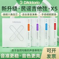 达达里奥 XS 民谣吉他弦 1253套弦（防锈镀膜磷铜弦）