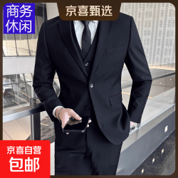 京喜 西服套装男士外套上衣修身商务休闲职业正装韩版伴郎礼服小西装男 黑色双排扣  2XL
