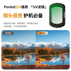 安力橙滤镜大疆pocket4/3滤镜套装磁吸uv镜cpl偏振镜nd减光镜抗光害黑柔滤镜片增广镜DJI相机配件广角微距镜