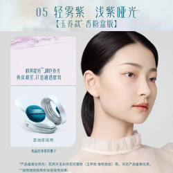 花西子 玉养空气散粉定妆蜜粉05控油提亮化妆修容8.5g礼物