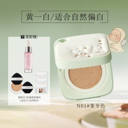 SOCORSKIN 精灵气垫粉底遮瑕持久不脱妆BB霜混干油皮保湿
