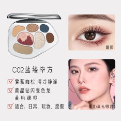 Catkin 山海经小银镜眼影盘哑光大地色腮红综合彩盘四效合一