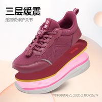 舒悦 老人鞋官方旗舰店官网春秋款中老年妈妈健步鞋防滑软底轻便女