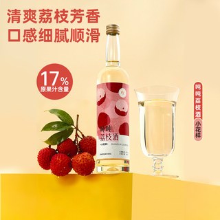 小花样 芭乐芒果荔枝混合口味 果酒