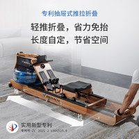 麦瑞克 超燃脂智能水磁双阻划船机家用房折叠器材划船器
