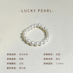 有幸 珍珠戒指 18K金天然淡水小米珠 MJ52260601