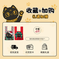 大英博物馆 香氛扩香石礼盒 无火香薰 送闺蜜新婚乔迁生日礼物