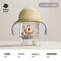 babycare 普迪仔儿童吸管杯