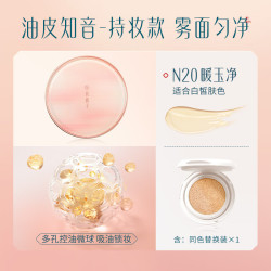 花西子 小粉盒气垫单层气垫油皮遮瑕持妆礼物女N20