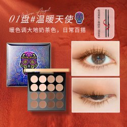 滋色 四色眼影盘日常淡妆大地色珠光卧蚕腮红哑光综合盘平价