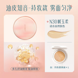 花西子 小粉盒气垫单层气垫油皮遮瑕持妆礼物女N30