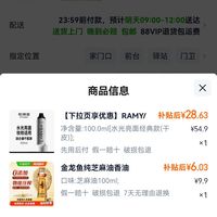 订单截图缩略图