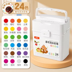 真彩 易可洗印章水彩笔 24色