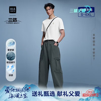 海澜之家 短袖T恤男26三体文明系列速干印花短袖男夏父亲节礼物