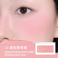 BBIA 腮红膏正品日韩裸妆自然06哑光修容奶油色滋润01女单色腮红膏
